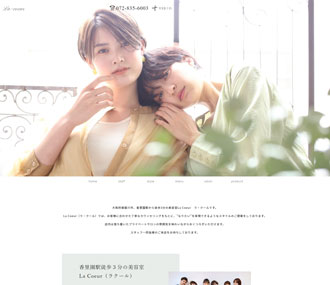 nArs（ナーズ）