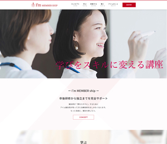 株式会社SUN beauty studio