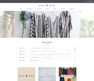 有限会社アトリエpas